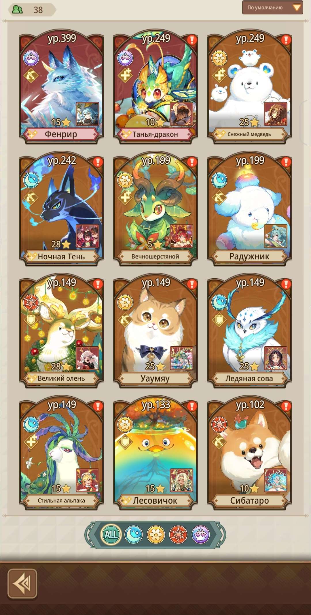 продажа аккаунта к игре Isekai: Slow Life