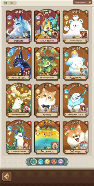 купить аккаунт Isekai: Slow Life