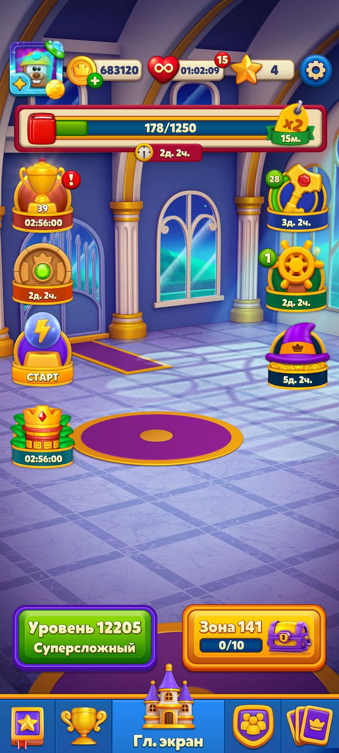 продажа аккаунта к игре Royal Match