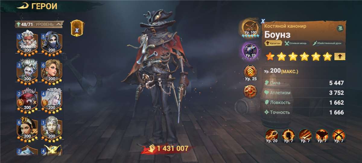 продажа аккаунта к игре Sea of Conquest