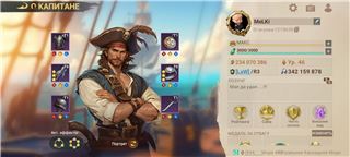 купить аккаунт Sea of Conquest