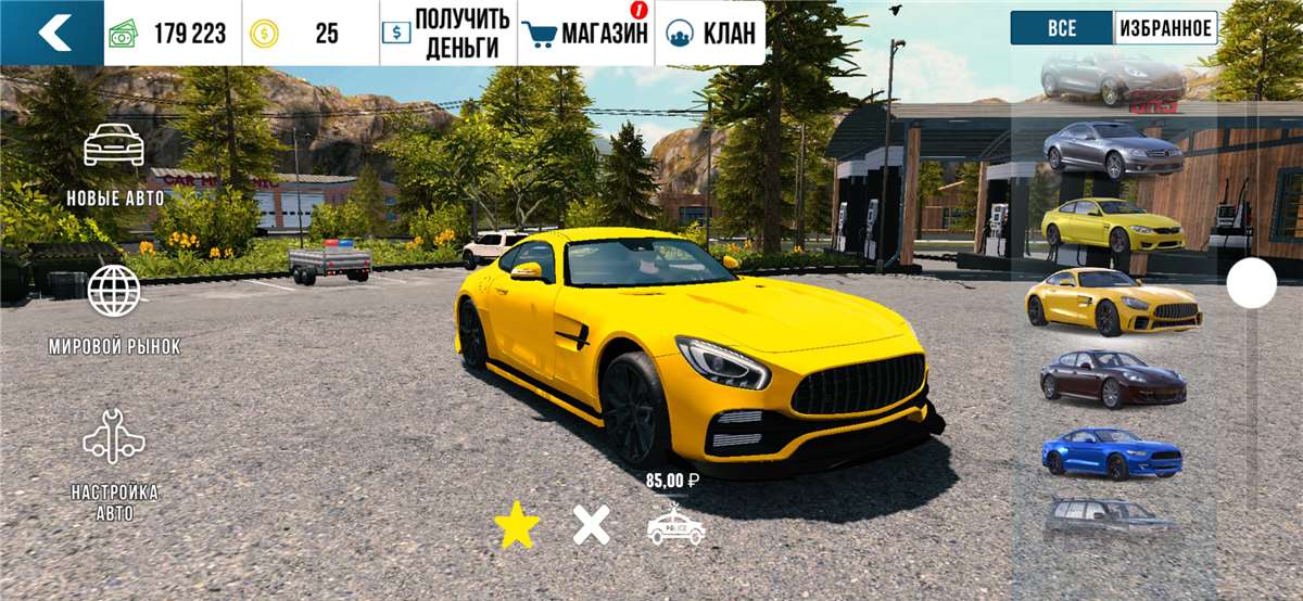 продажа аккаунта к игре Car Parking