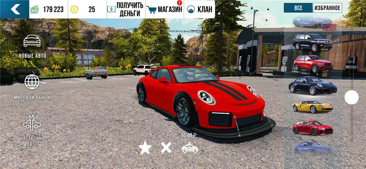 продажа аккаунта к игре Car Parking