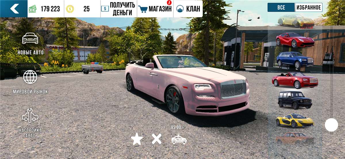 продажа аккаунта к игре Car Parking