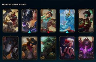 купить аккаунт League of Legends