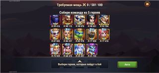 купить аккаунт Хроники хаоса (Hero Wars)