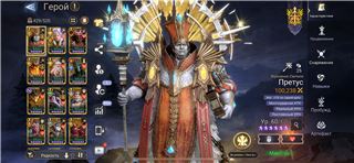 купить аккаунт Watcher Of Realms