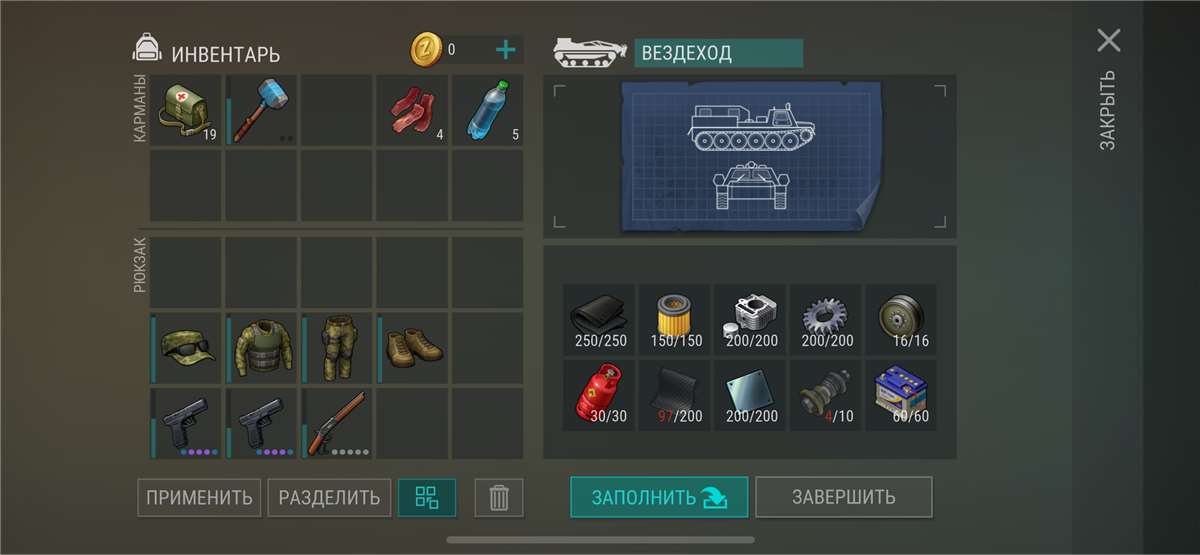 продажа аккаунта к игре Last Day on Earth: Survival