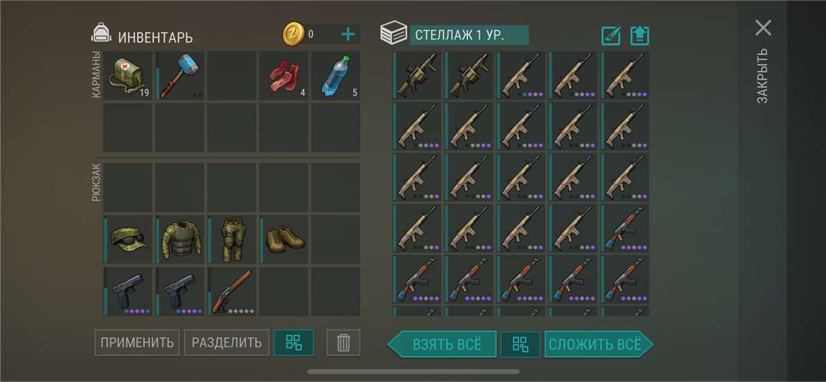 продажа аккаунта к игре Last Day on Earth: Survival