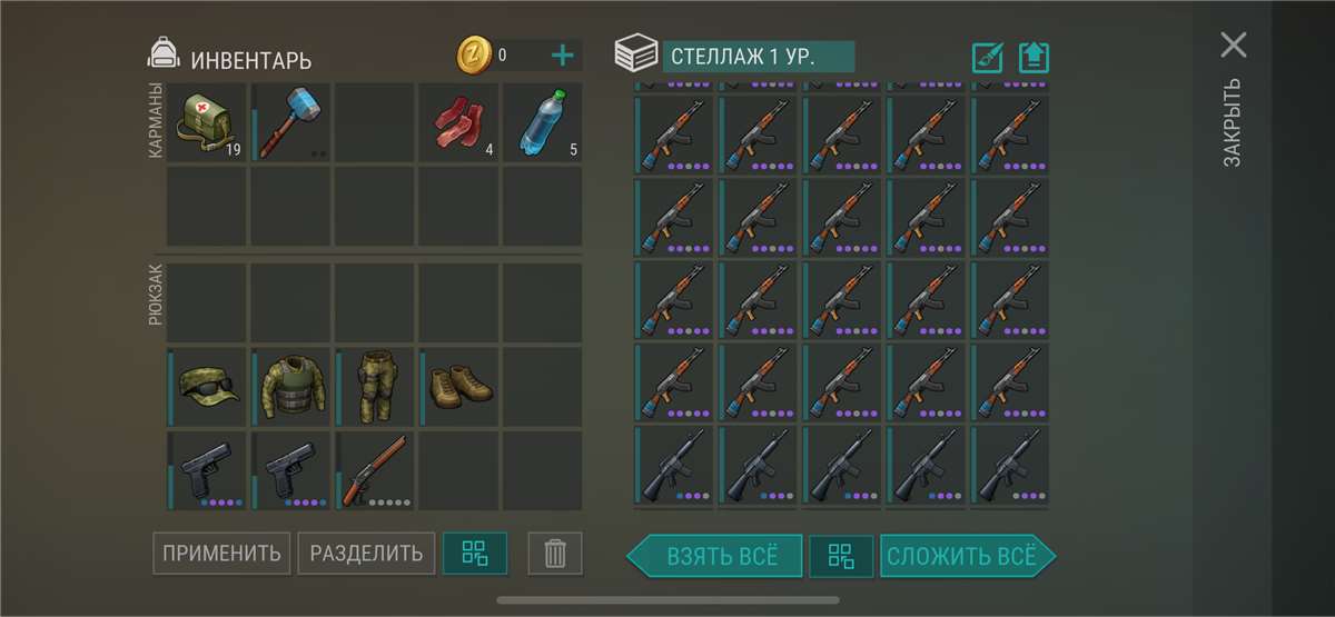 продажа аккаунта к игре Last Day on Earth: Survival