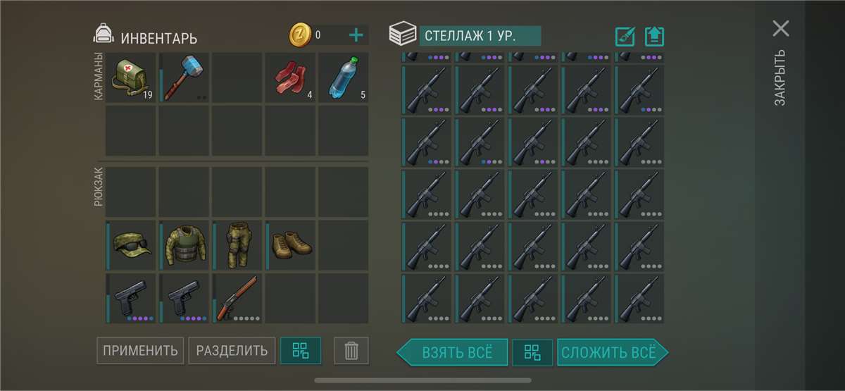 продажа аккаунта к игре Last Day on Earth: Survival