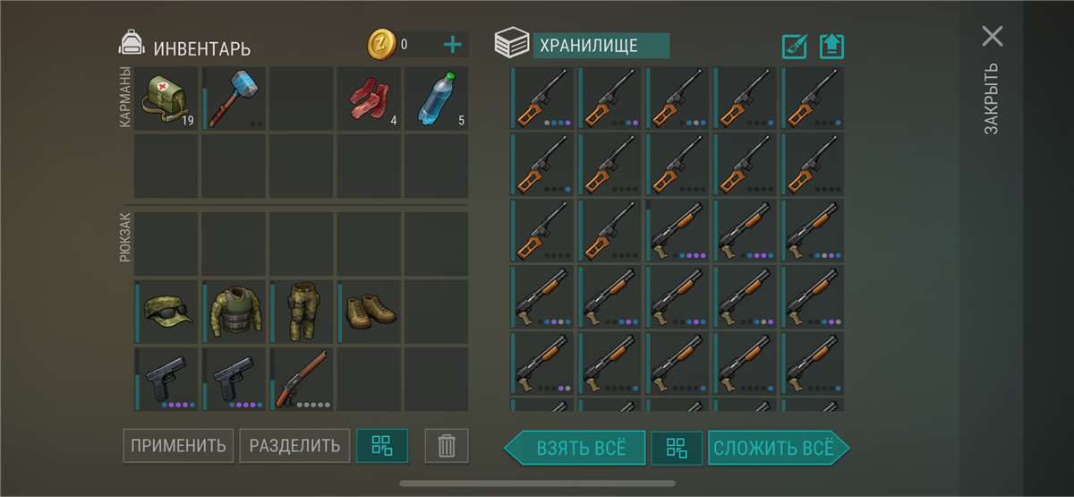 продажа аккаунта к игре Last Day on Earth: Survival