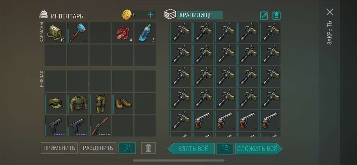 продажа аккаунта к игре Last Day on Earth: Survival