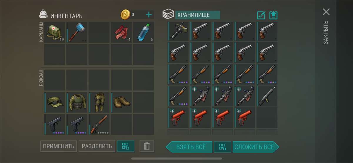 продажа аккаунта к игре Last Day on Earth: Survival