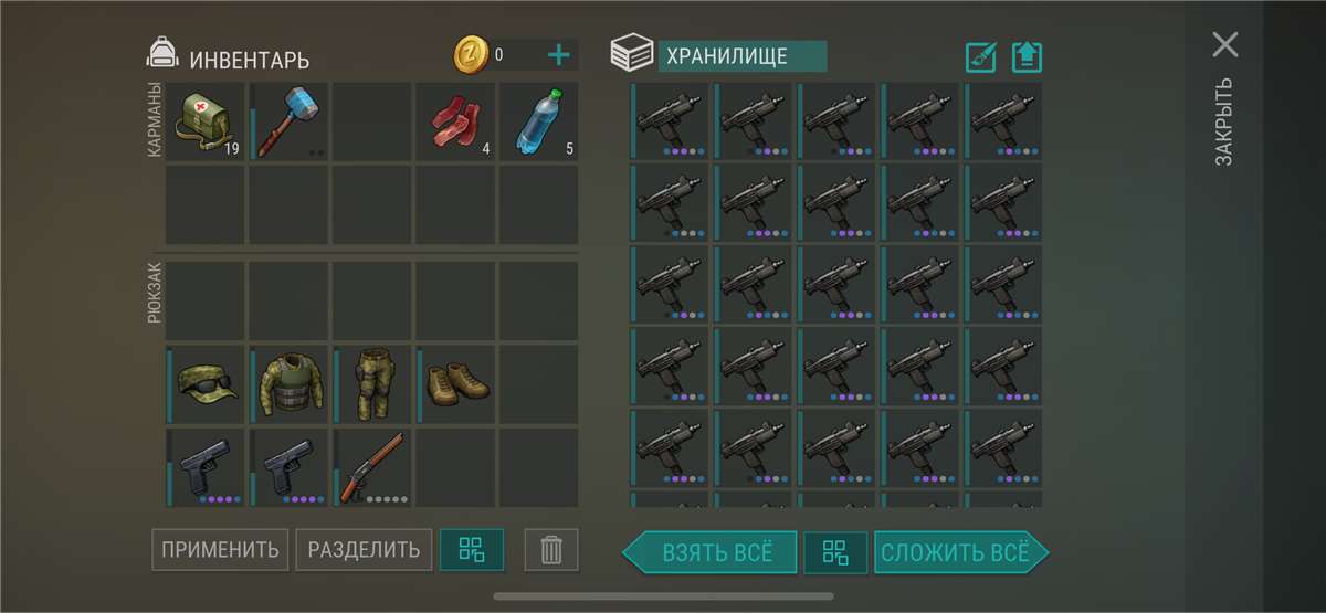 продажа аккаунта к игре Last Day on Earth: Survival