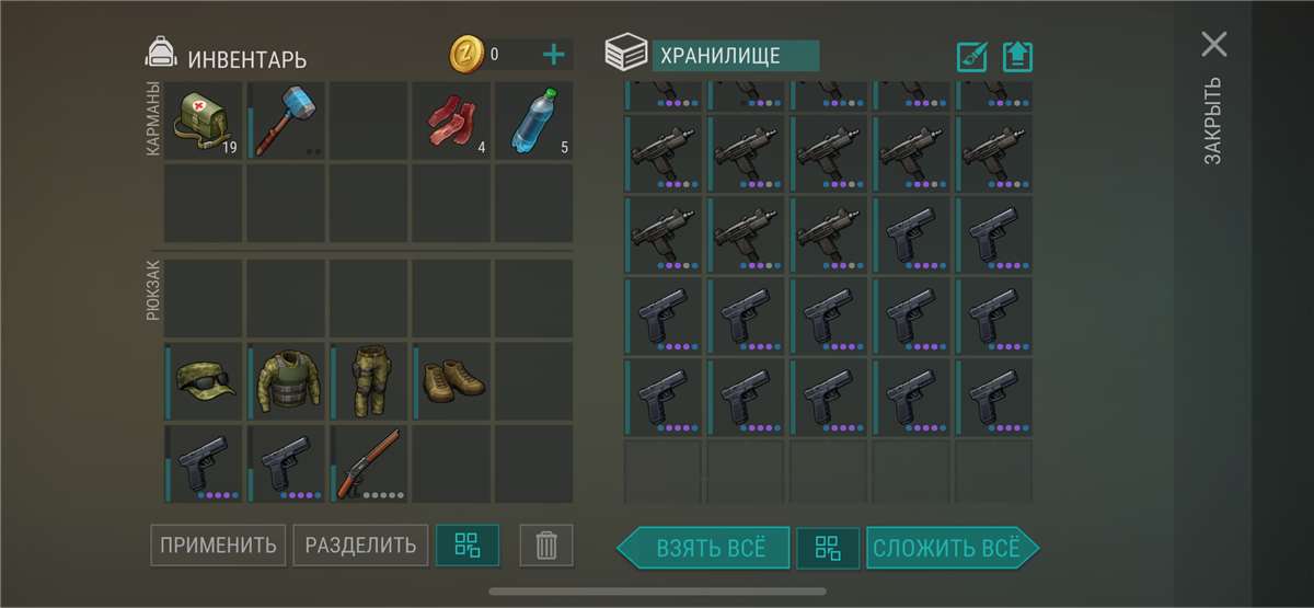 продажа аккаунта к игре Last Day on Earth: Survival