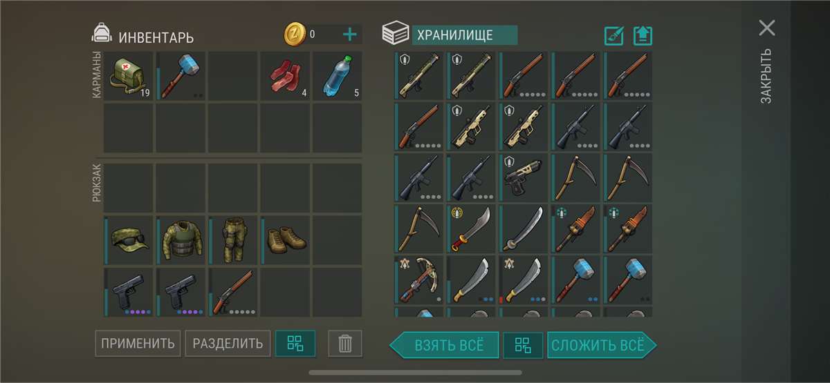 продажа аккаунта к игре Last Day on Earth: Survival