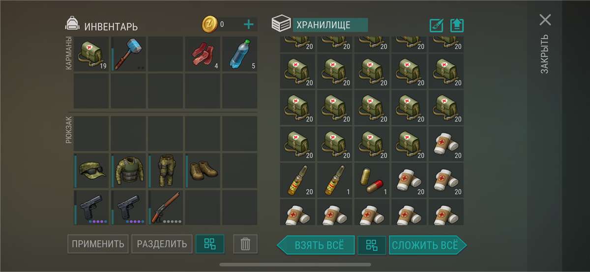 продажа аккаунта к игре Last Day on Earth: Survival