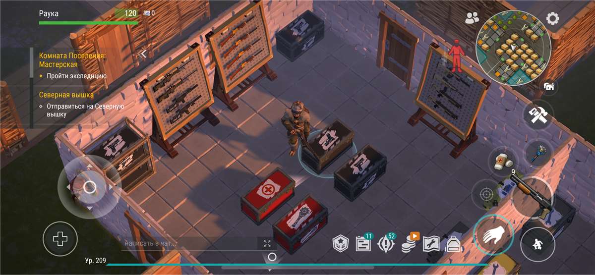 продажа аккаунта к игре Last Day on Earth: Survival