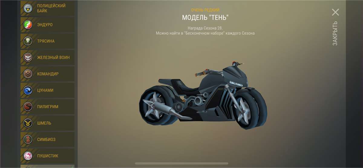 продажа аккаунта к игре Last Day on Earth: Survival