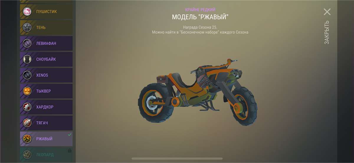 продажа аккаунта к игре Last Day on Earth: Survival