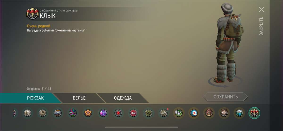 продажа аккаунта к игре Last Day on Earth: Survival