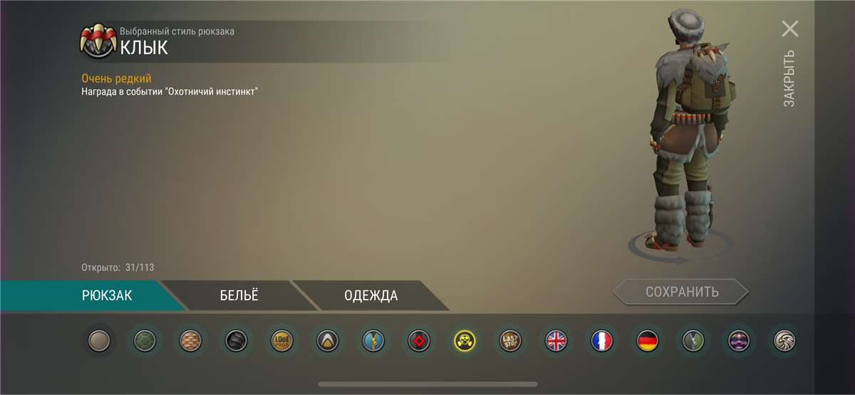 продажа аккаунта к игре Last Day on Earth: Survival