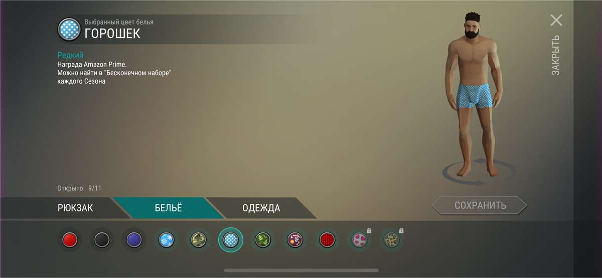 продажа аккаунта к игре Last Day on Earth: Survival