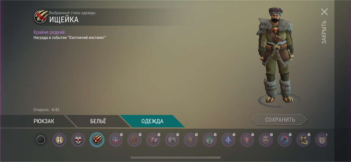 продажа аккаунта к игре Last Day on Earth: Survival