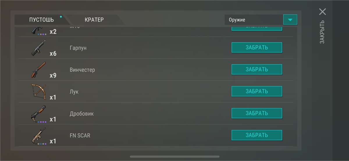 продажа аккаунта к игре Last Day on Earth: Survival