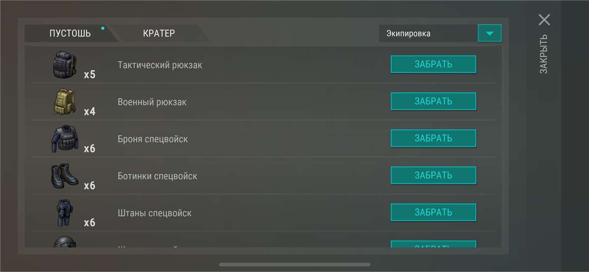 продажа аккаунта к игре Last Day on Earth: Survival