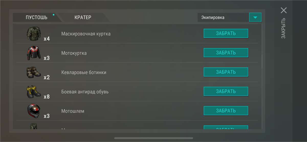 продажа аккаунта к игре Last Day on Earth: Survival