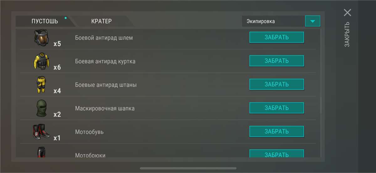 продажа аккаунта к игре Last Day on Earth: Survival