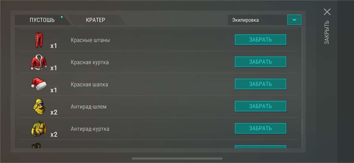 продажа аккаунта к игре Last Day on Earth: Survival