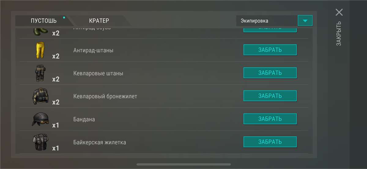 продажа аккаунта к игре Last Day on Earth: Survival