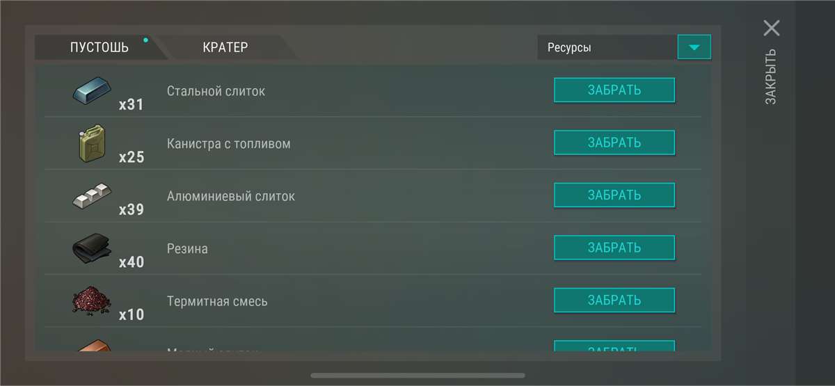 продажа аккаунта к игре Last Day on Earth: Survival