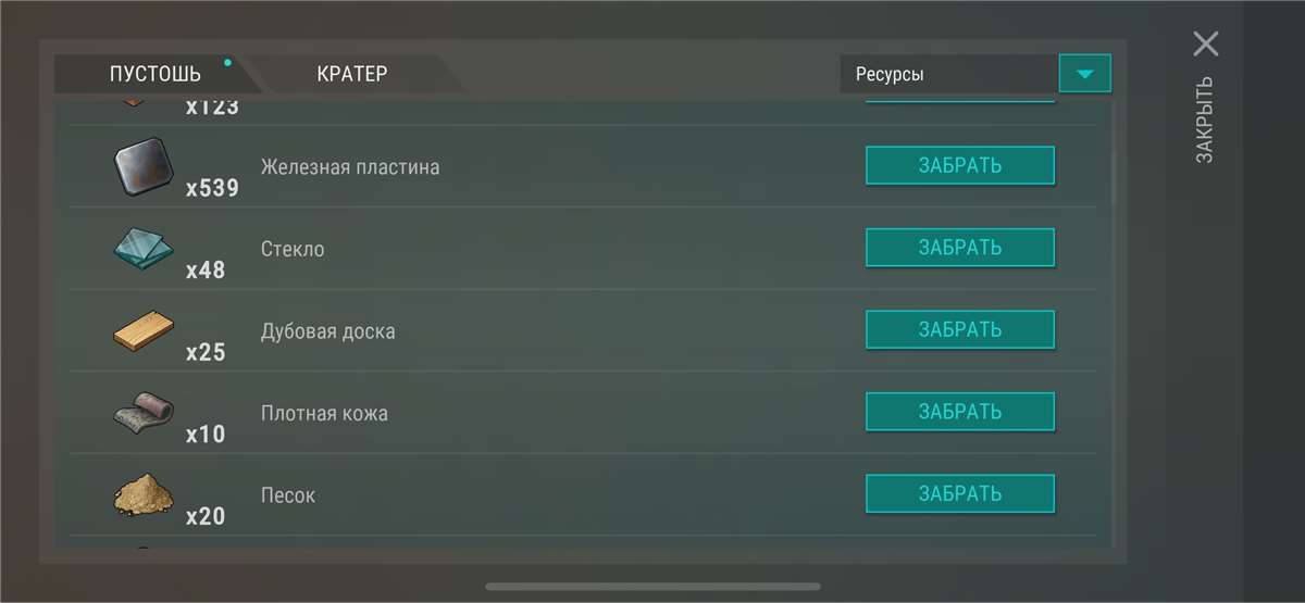 продажа аккаунта к игре Last Day on Earth: Survival