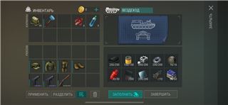 купить аккаунт Last Day on Earth: Survival