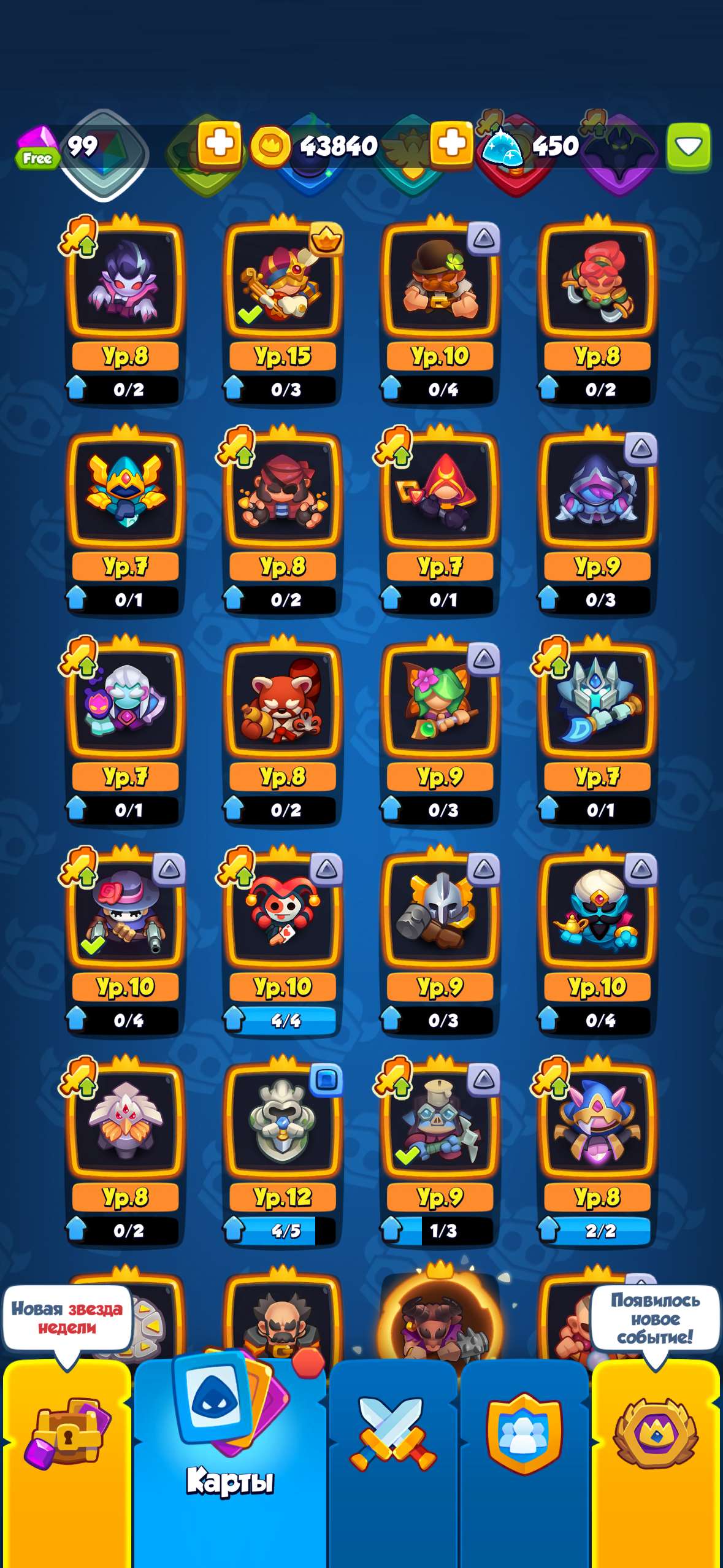 продажа аккаунта к игре Rush Royale