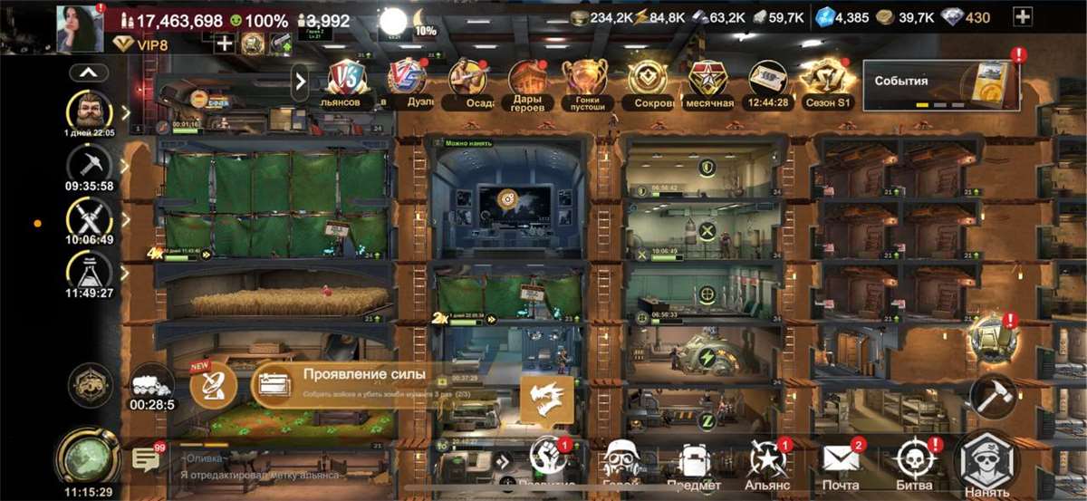 продажа аккаунта к игре Last Fortress