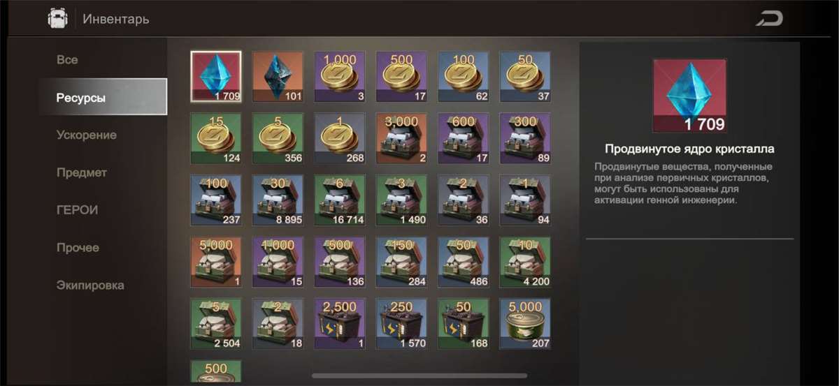 продажа аккаунта к игре Last Fortress