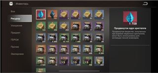 купить аккаунт Last Fortress