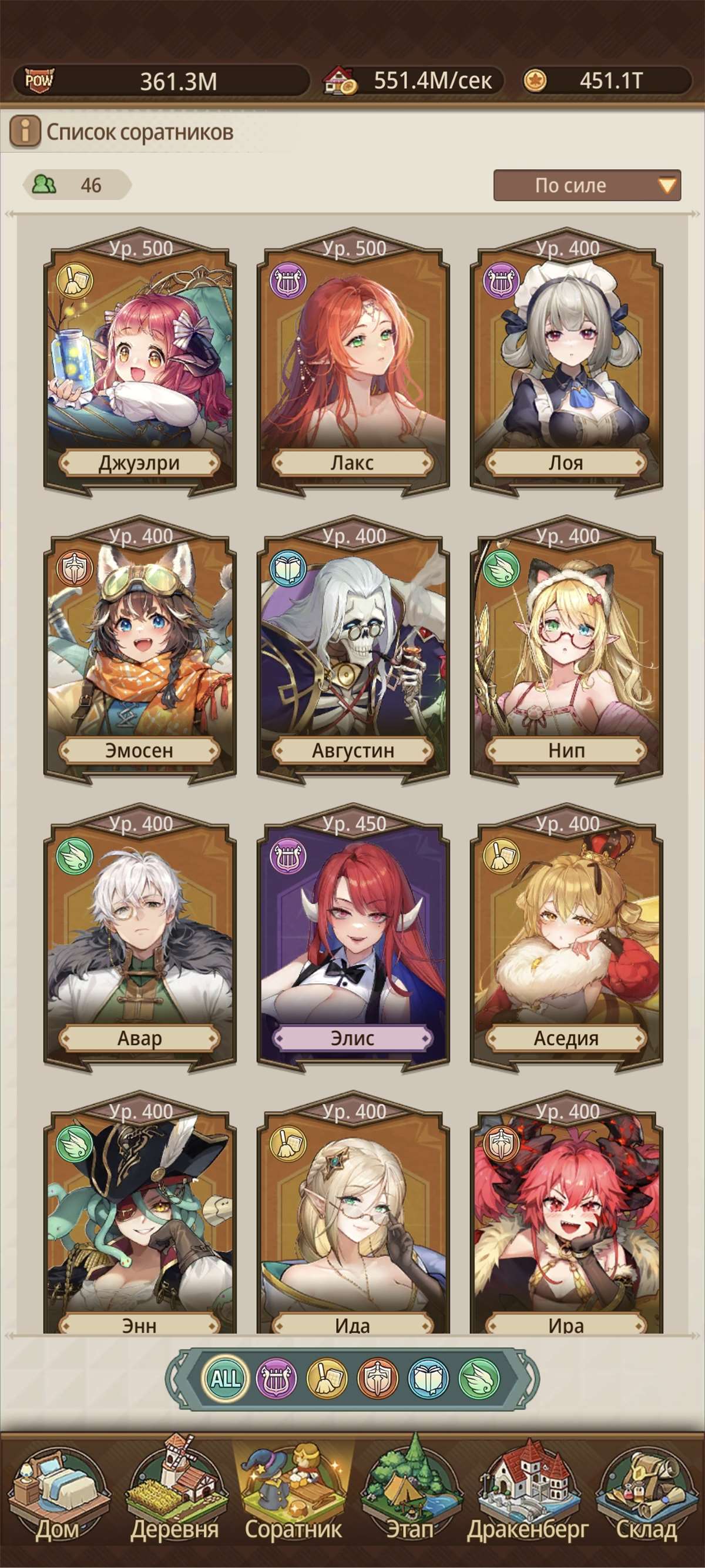 продажа аккаунта к игре Isekai: Slow Life