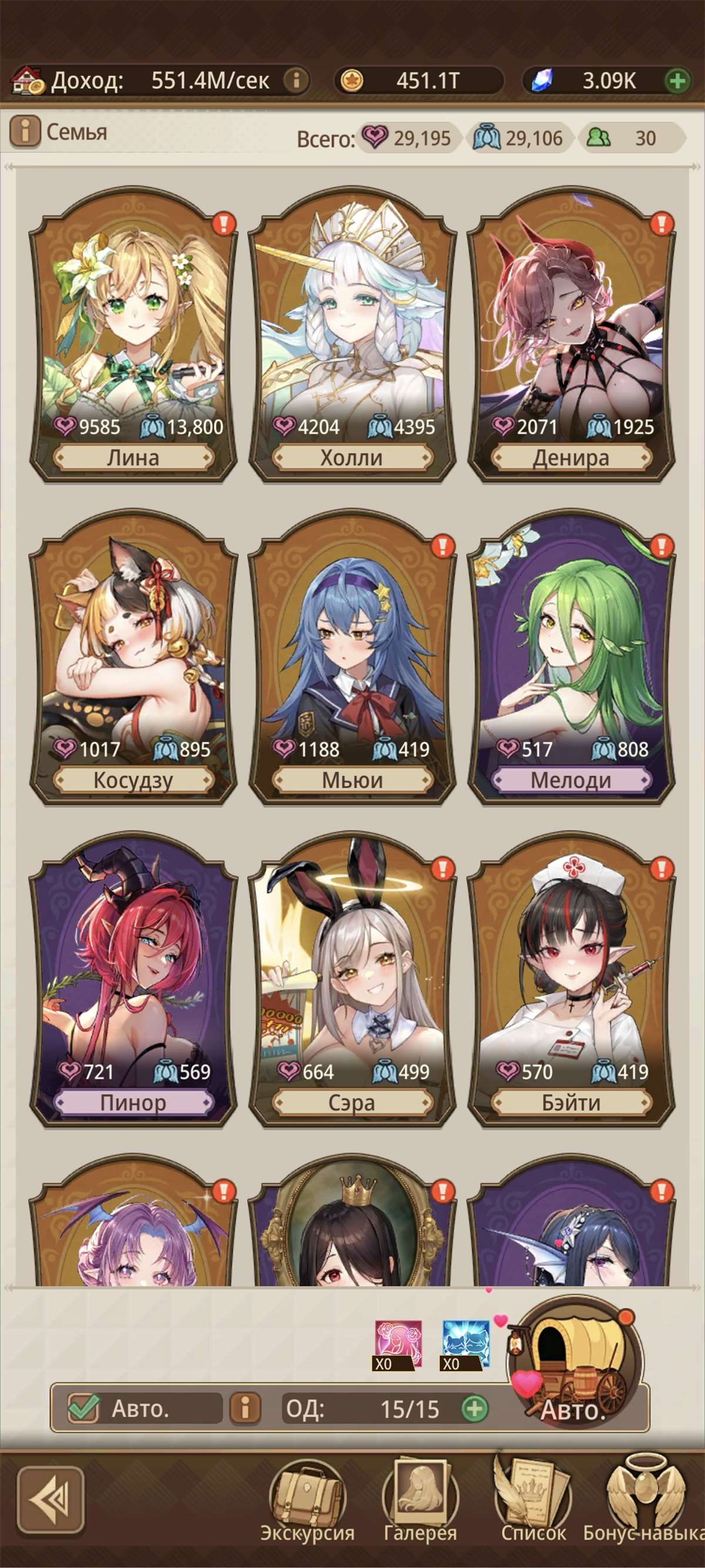 продажа аккаунта к игре Isekai: Slow Life