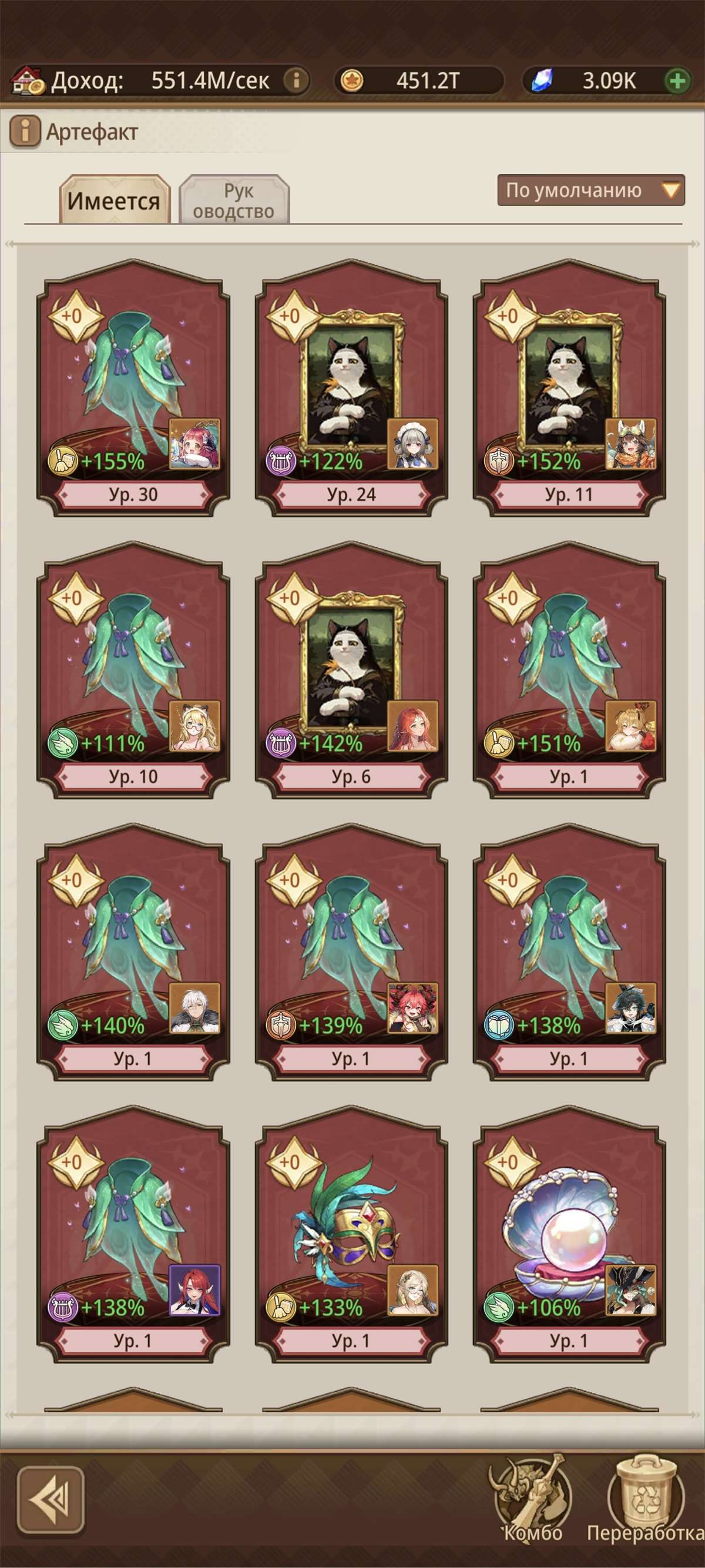 продажа аккаунта к игре Isekai: Slow Life