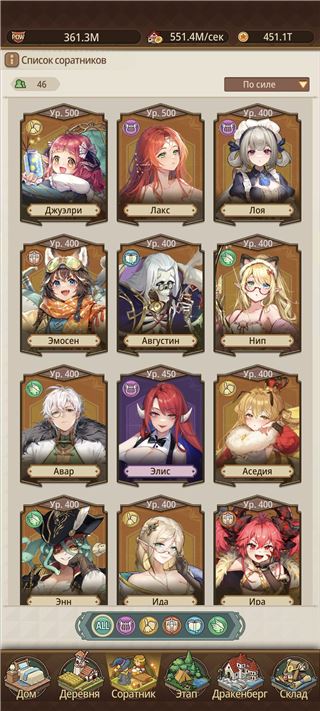 купить аккаунт Isekai: Slow Life