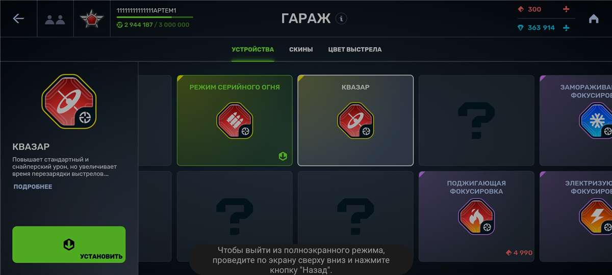 продажа аккаунта к игре Танки X Онлайн