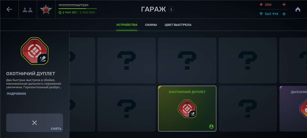 продажа аккаунта к игре Танки X Онлайн