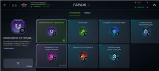 купить аккаунт Танки X Онлайн