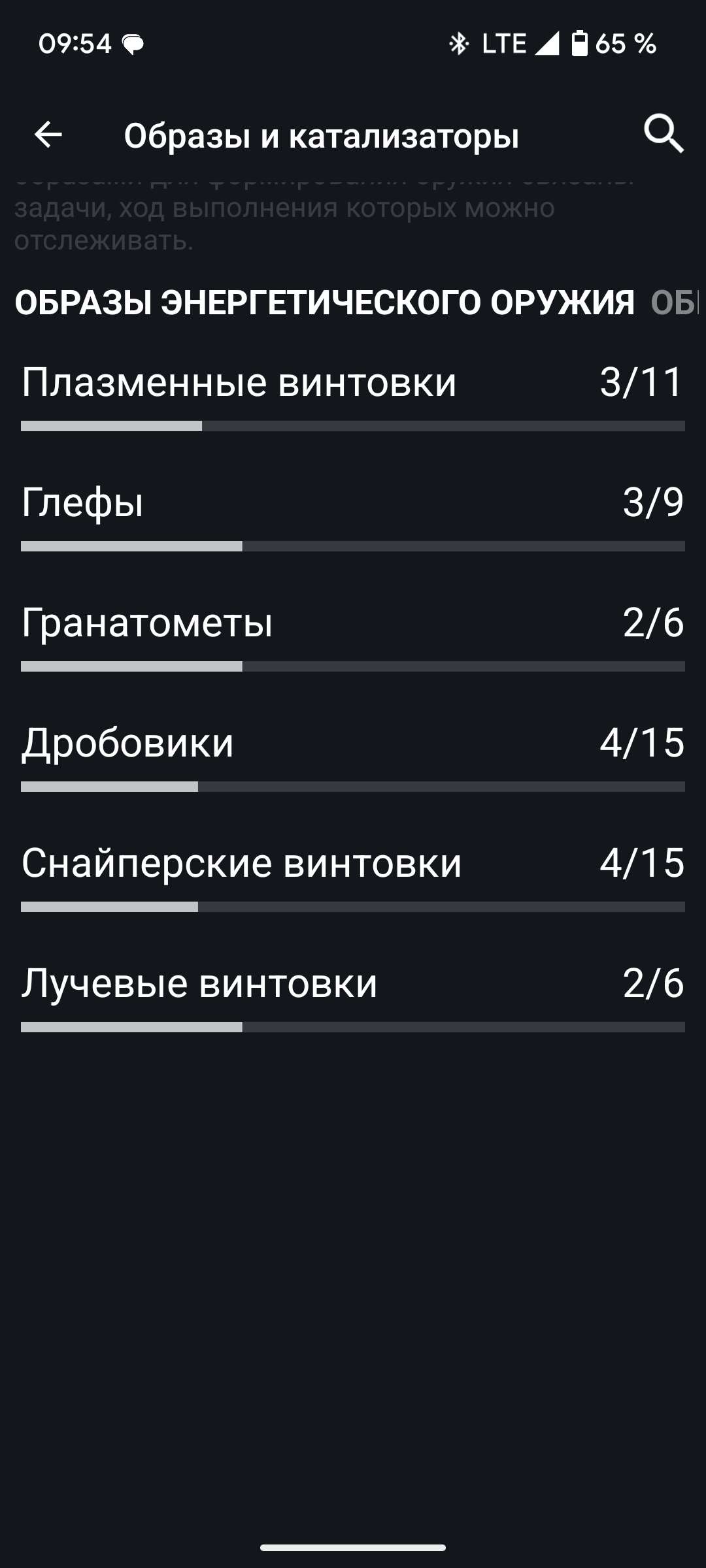 продажа аккаунта к игре Destiny 2